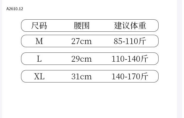 SET 6 QUẦN CHIP 7A KHÁNG KHUẨN-sỉ 155k/set 6c mix màu