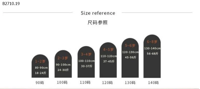 BỘ NỈ MICKEY CHO BÉ GÁI BÉ TRAI -sỉ 255k