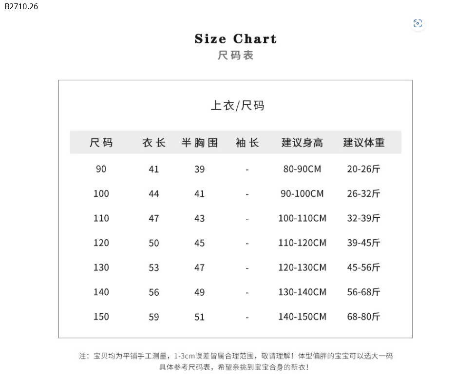 Áo thun dài tay size nhỡ Tarus -sỉ 148k