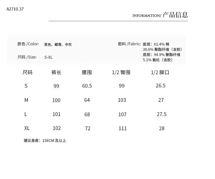 QUẦN SUÔNG NỮ-sỉ 145k