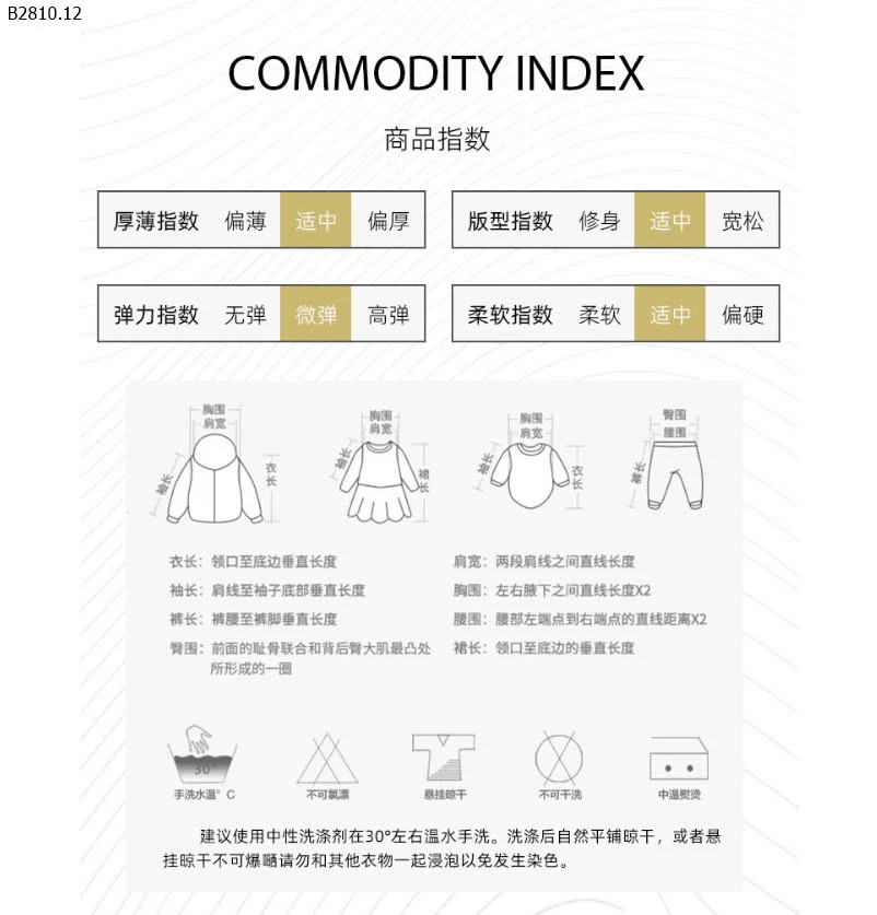 BST khoác nỉ khoác gió siêu hot của Malwee-sỉ 189k