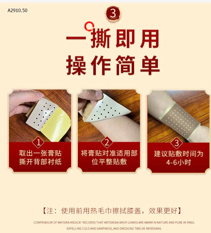 MIẾNG DÁN THẢO DƯỢC-sỉ 80k/set 5 túi