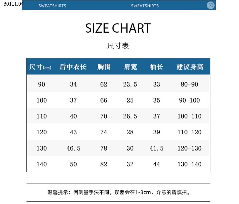 ÁO NỈ MALWEE CHO BÉ IU -sỉ 99k