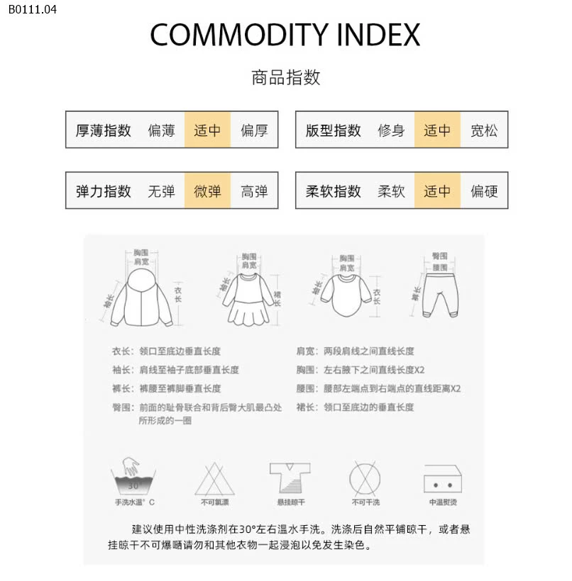 ÁO NỈ MALWEE CHO BÉ IU -sỉ 99k