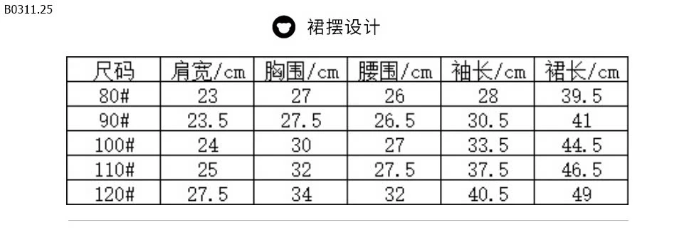 VÁY LEN CHO BÉ-sỉ 160k/chiếc 