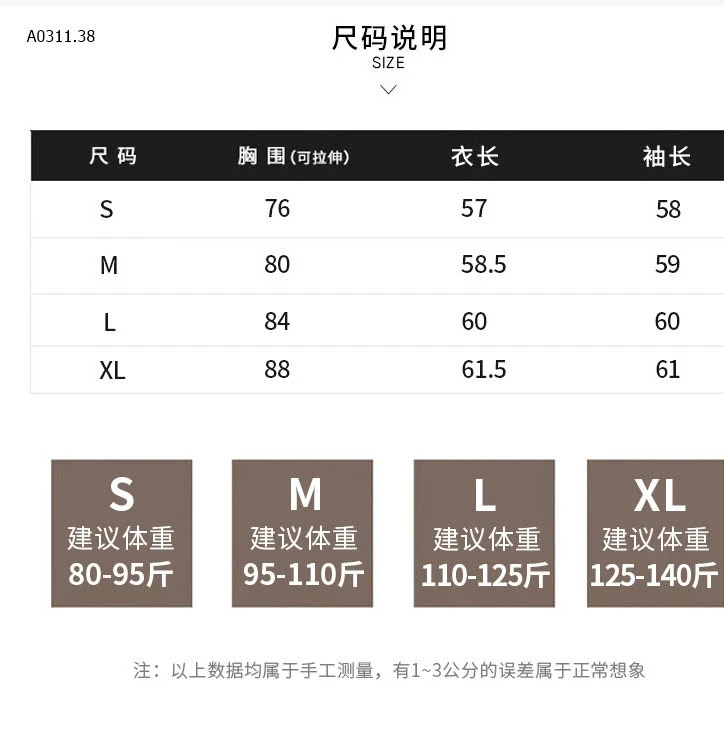 ÁO DÀI TAY CỔ U NỮ-sỉ 75k