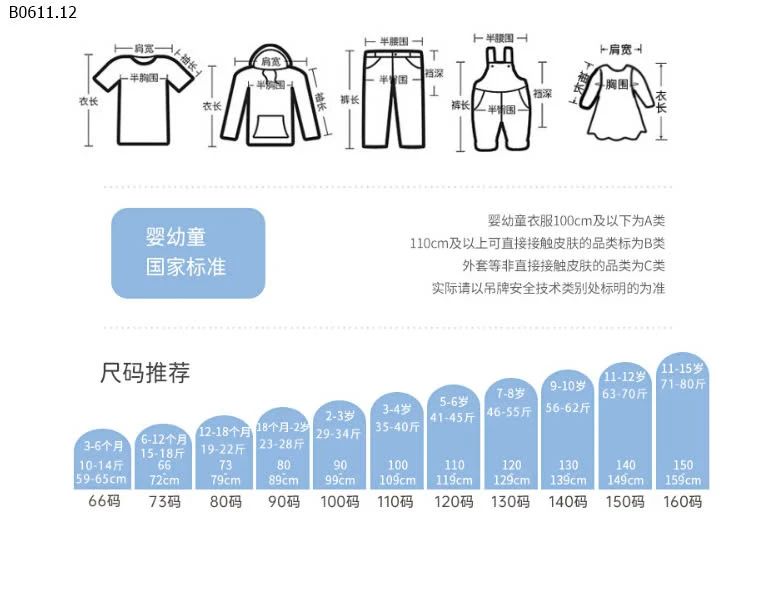 ÁO KHOÁC BOMBER TRẦN TRÁM  -sỉ 142k