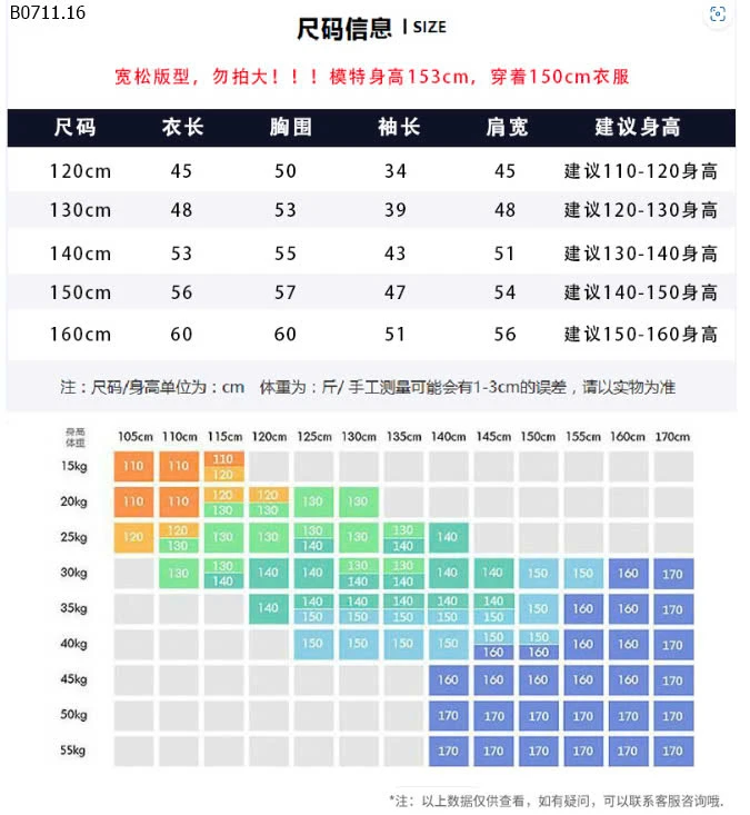 ÁO KHOÁC NỈ AKL-sỉ 160k