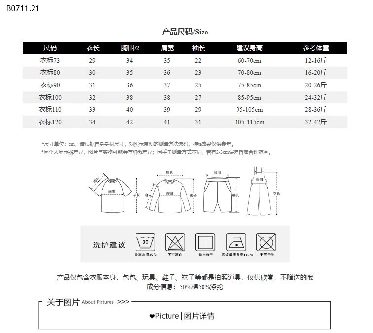 Áo Thỏ Mùa Đông Cho Bé- 119k/chiếc