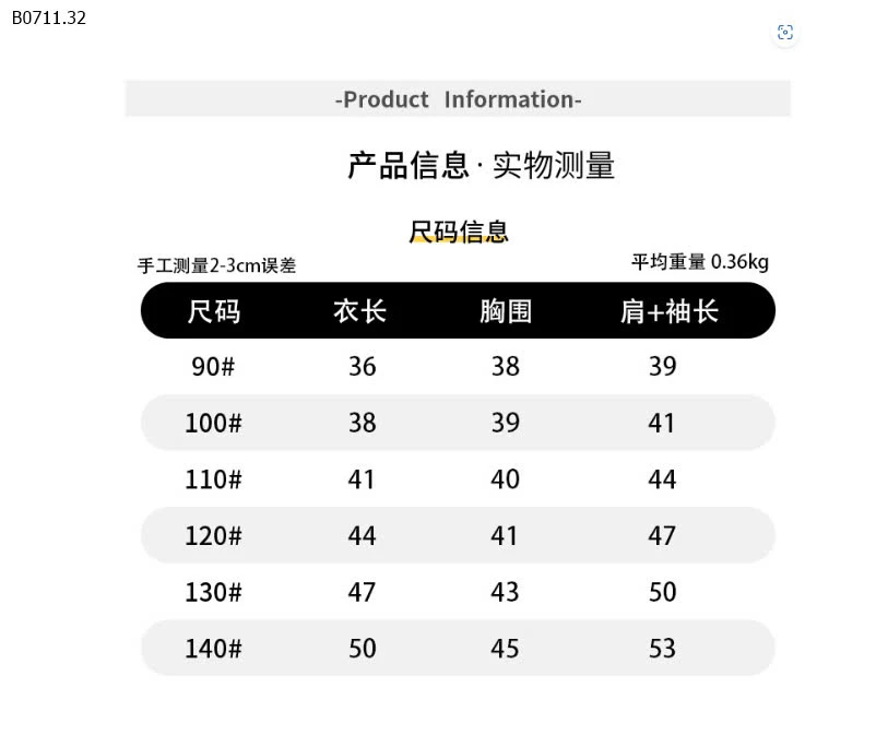 Áo Len Trẻ Em Bang Cheng Mùa Đông-sỉ 183k