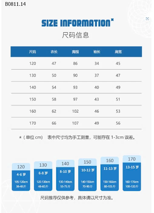 Áo khoác nỉ bông size đại BGBT -sỉ 234k