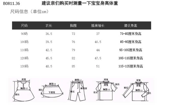 PHAO BÓNG PHỐI MŨ CHO BÉ -sỉ 178k