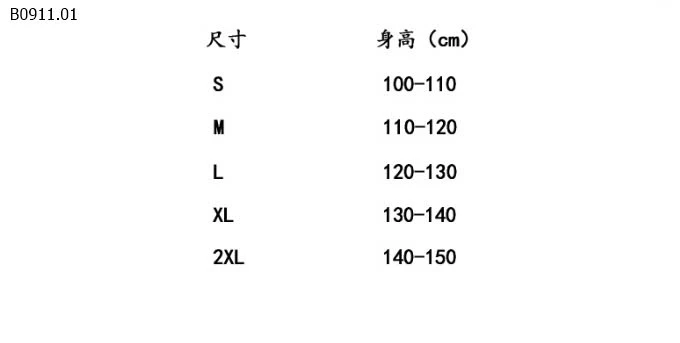 ÁO CHỐNG NẮNG CHO BÉ-Sỉ 106k