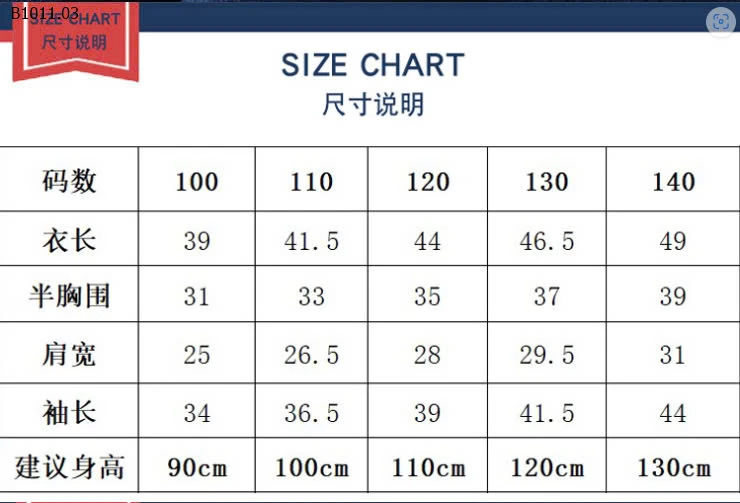 BST ÁO LEN BÉ TRAI BÉ GÁI-sỉ 133k