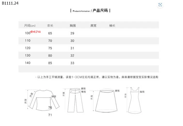 VÁY CÔNG CHÚA SÁT NÁCH BG-sỉ 250k