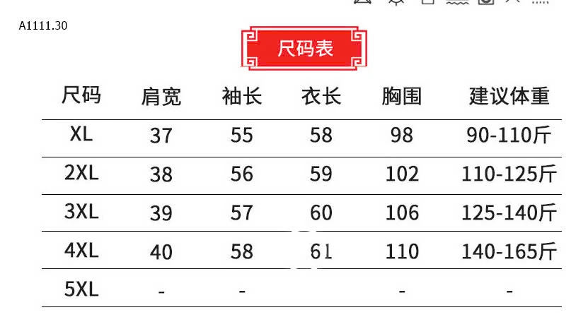 ÁO LEN LÓT LÔNG TRUNG NIÊN-sỉ 165k