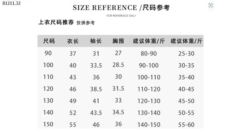 ÁO GIỮ NHIỆT CỔ 3P-sỉ 101k