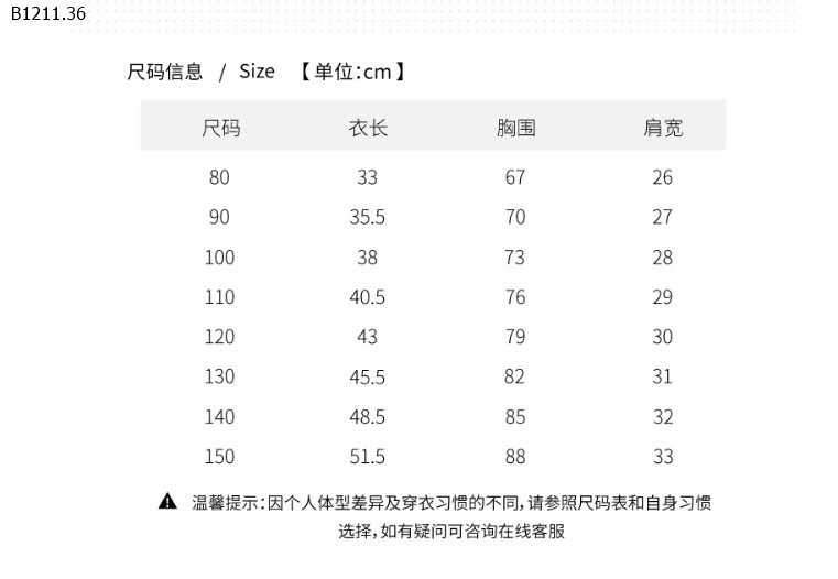 ÁO GILE PHAO 2 MẶT-sỉ 110k