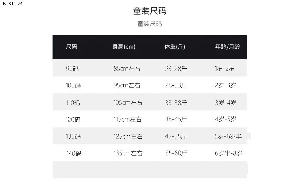 ÁO CADIGAN LEN  THÊU -sỉ 137k