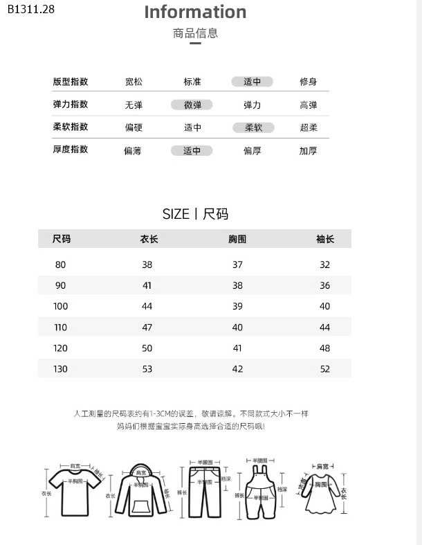 ÁO KHOÁC GIÓ BÉ GÁI-sỉ 133k