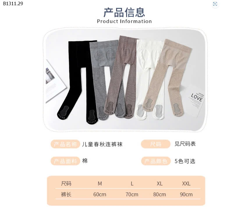 QUẦN LEGGING LIỀN BÀN BÉ GÁI CUTE CHỐNG TRƠN  -sỉ 60k