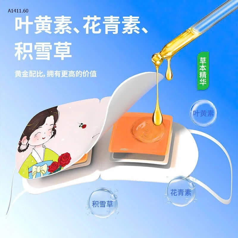 MIẾNG MASK MẮT HÃNG SANSAN-sỉ 105k/set 40 miếng