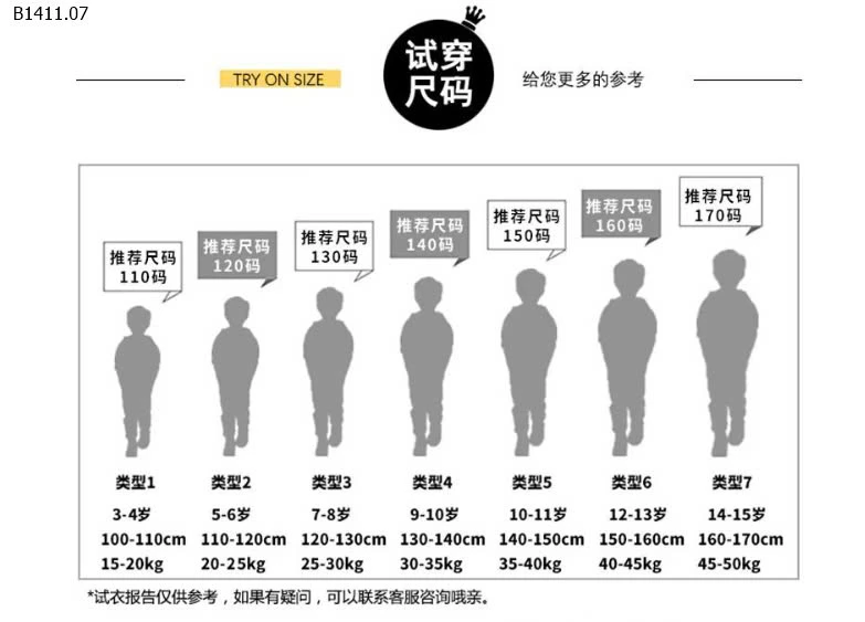 QUẦN TÚI HỘP BÉ TRAI  - sỉ 118k