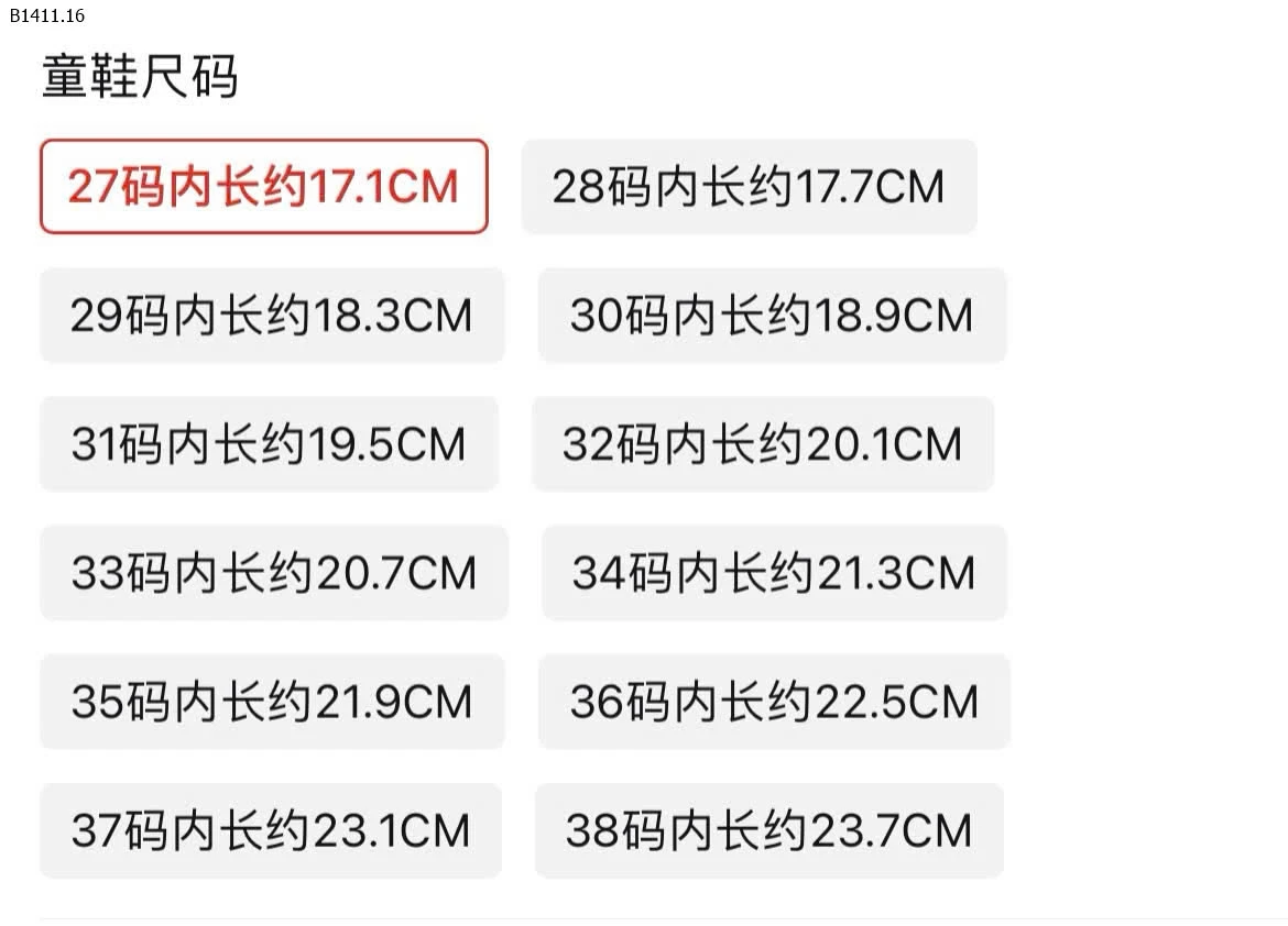 GIÀY THOÁNG KHÍ QUAI DÁN CHO BÉ - sỉ 132k