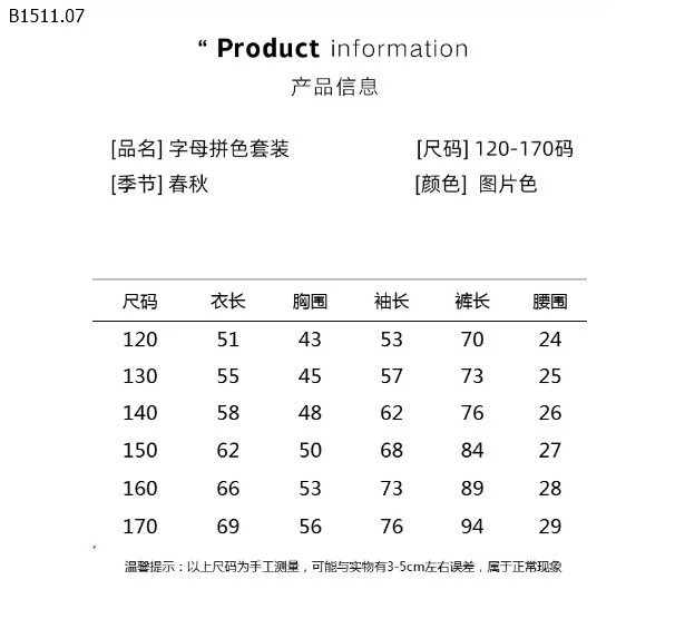 BỘ NỈ BÉ TRAI SIZE ĐẠI -sỉ 159k