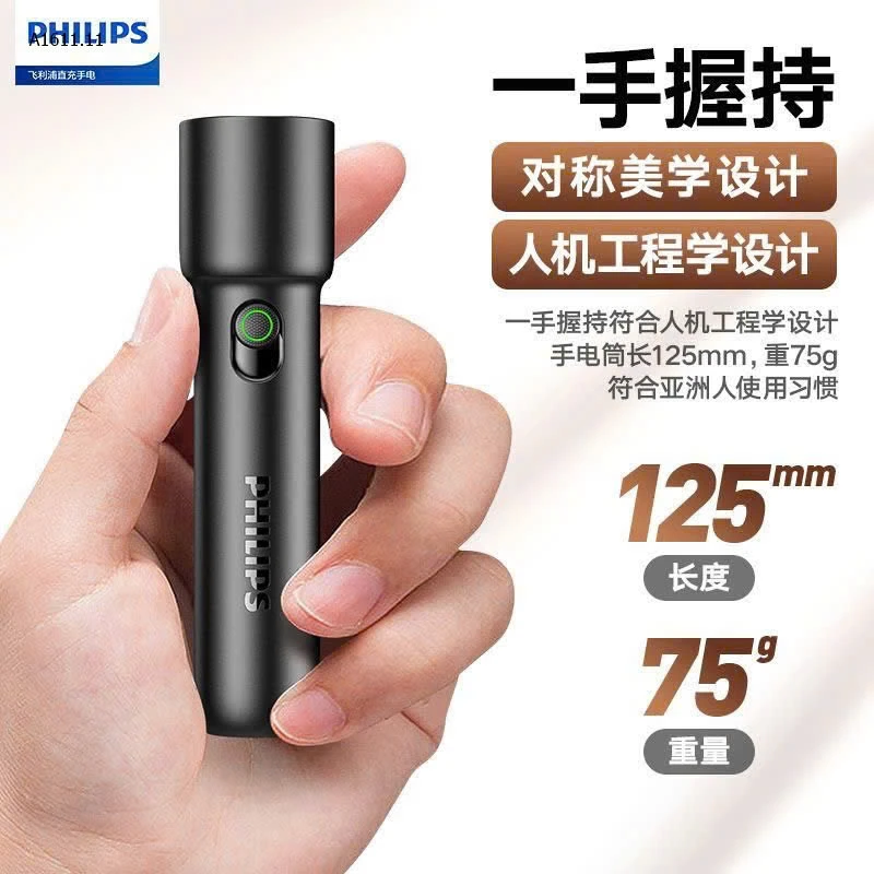 ĐÈN PIN MINI SIÊU SÁNG PHILIPS - sỉ 133k