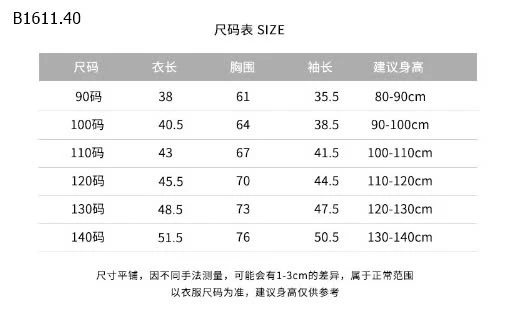 ÁO THU ĐÔNG BÉ GÁI-sỉ 96k