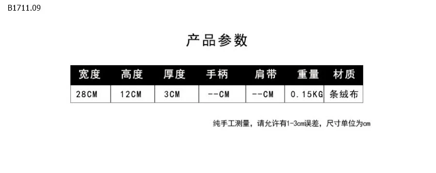 TÚI VẢI NHUNG HỌA TIẾT CÚN CHO BÉ-sỉ 83k