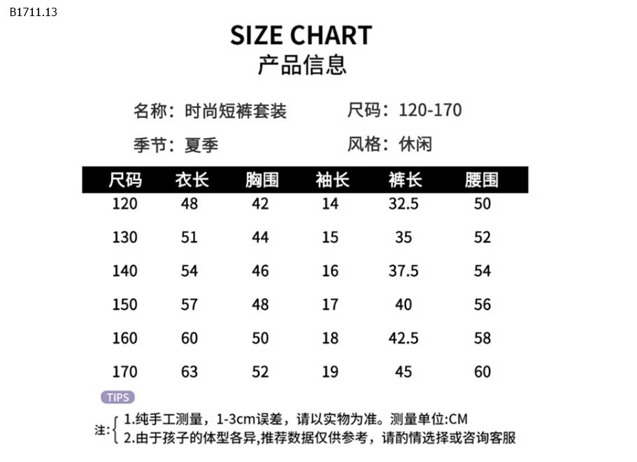 ÁO THUN HOA MIX SHORT JEAN TRẮNG TUA RUA-sỉ Áo : 117k          Quần : 117k           Set : 195k