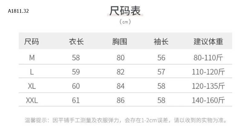 BST ÁO LEN KẺ NỮ  -sỉ 140k