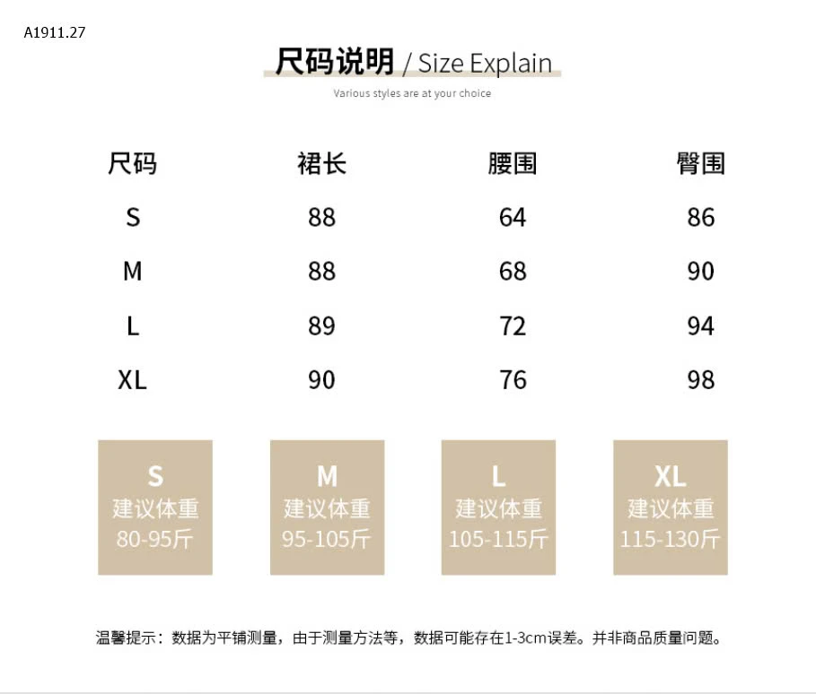 CHÂN VÁY DÁNG DÀI NỮ-sỉ 155k