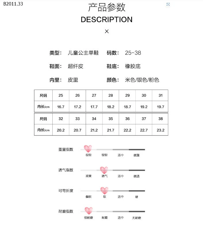 GIÀY BÚP BẾ ĐÍNH ĐÁ BÉ GÁI-sỉ 235k