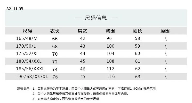 ÁO LEN NAM LÓT LÔNG QCCCsỉ 137k