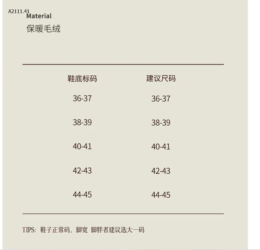 SỤC LÔNG HOT HIT -sỉ 68k