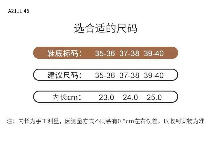 SỤC BUỘC DÂY KUTE-sỉ 104k