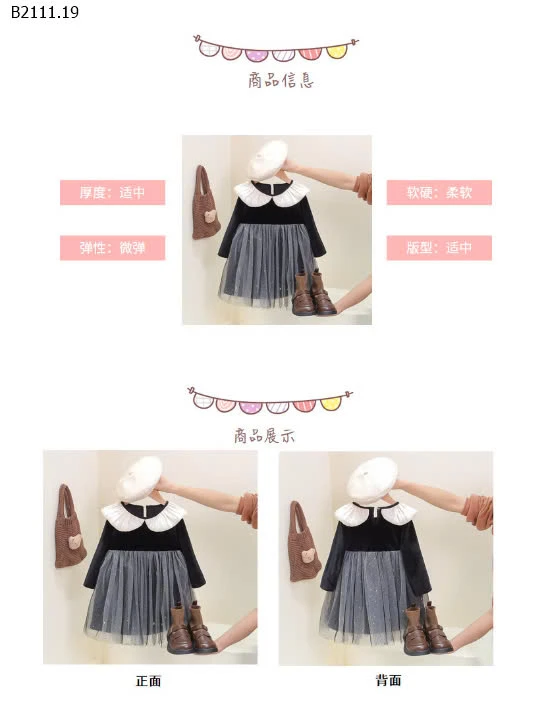 VÁY BÉ GÁI CUTE -sỉ 119k