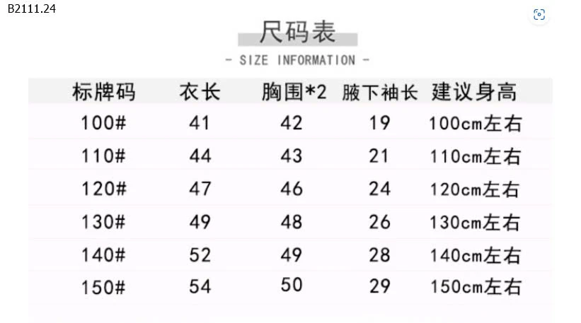 ÁO KHOAC NHÀ KACADY CHO BÉ TRAI -sỉ 173k