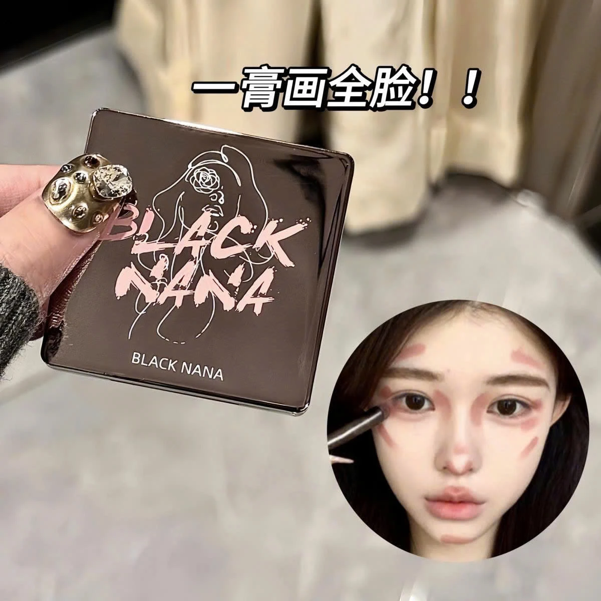 BẢNG PHẤN ĐA DI NĂNG BLACK NANA-sỉ 35k