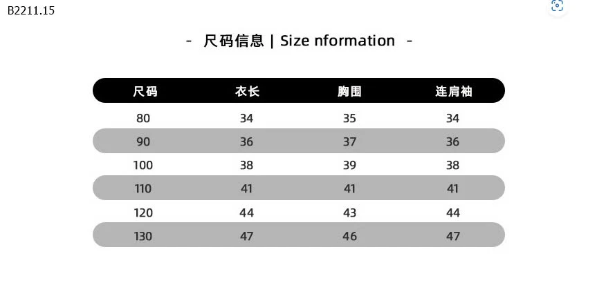 ÁO LEN MUỐI TIÊU CHO BÉ  -sỉ 183k