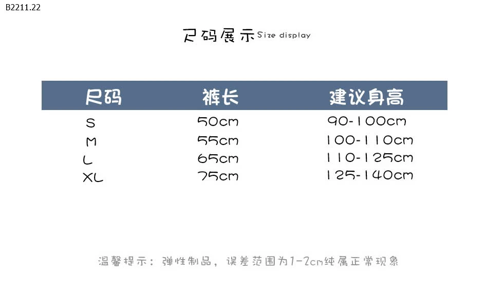 QUẦN TẤT LEN GÂN BÉ GÁI-sỉ 60k