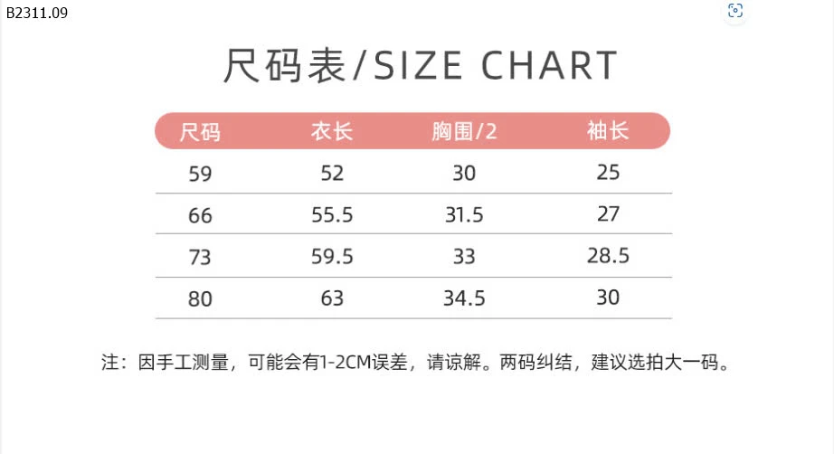 BỘ BODY LÔNG CỪU CHO BÉ-Sỉ 106k