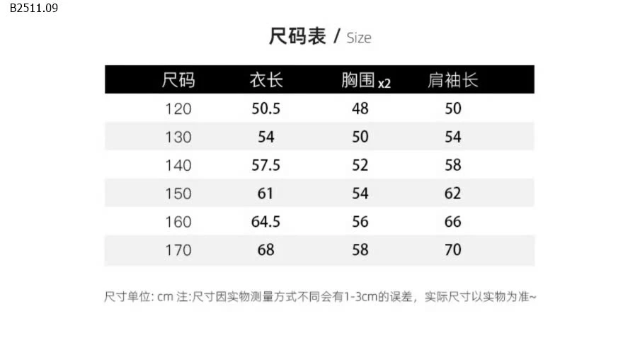 ÁO NỈ PHỐI KHÓA CHO BÉ TRAI - sỉ 166k