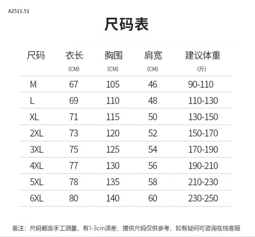 ÁO KÉO KHOÁ MŨ TRÙM ĐẦU NAM LÓT LÔNG -sỉ 185k