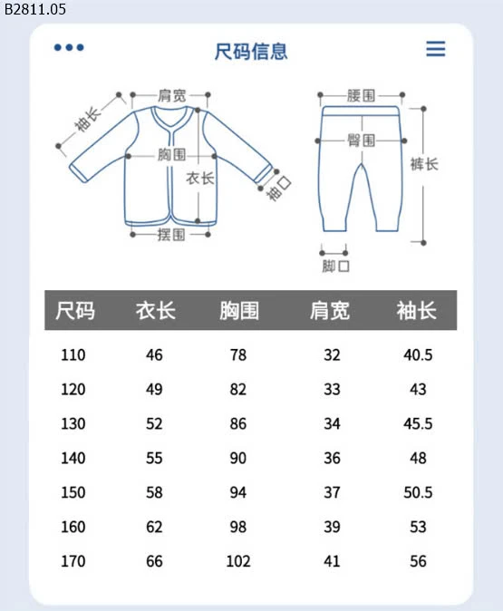 ÁO KHOÁC GIÓ LÓT NỈ BÉ GÁI-sỉ 180k