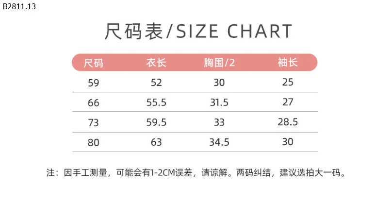 BỘ BODY LÔNG CỪU CHO BÉ-sỉ 115k