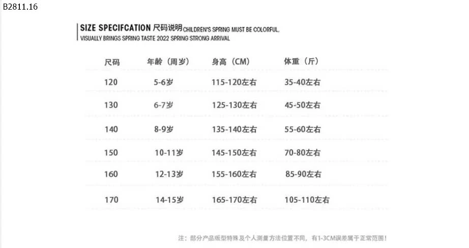 QUẦN TÚI HỘP BÉ GÁI XINH IU  -sỉ 132k